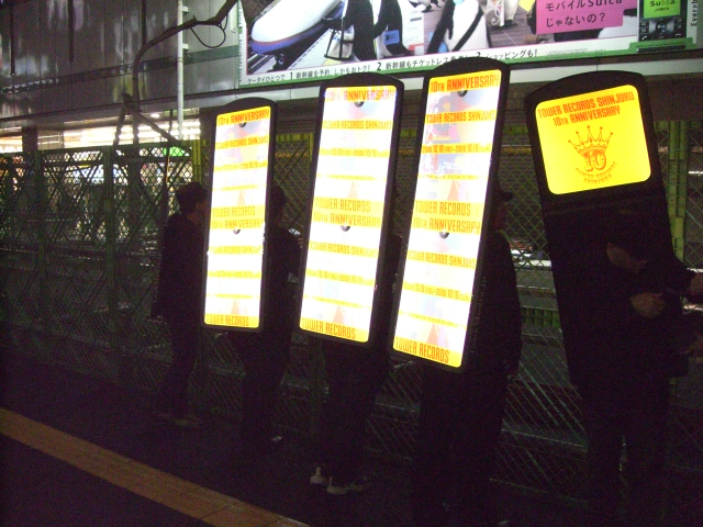 illuminated signboards outside JR Shinjuku Station advertising the 10th anniversary of Tower Records Shinjuku